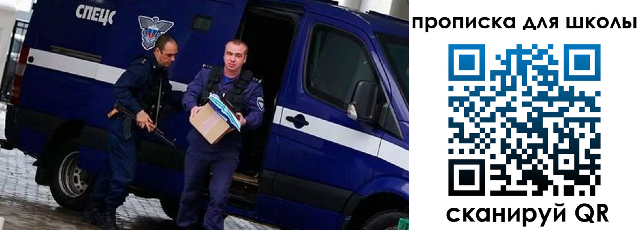 прописка иностранных граждан в Нерехте