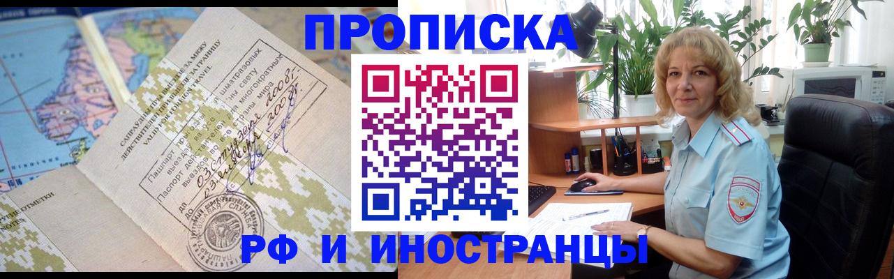 регистрация для дет. сада в Нерехте