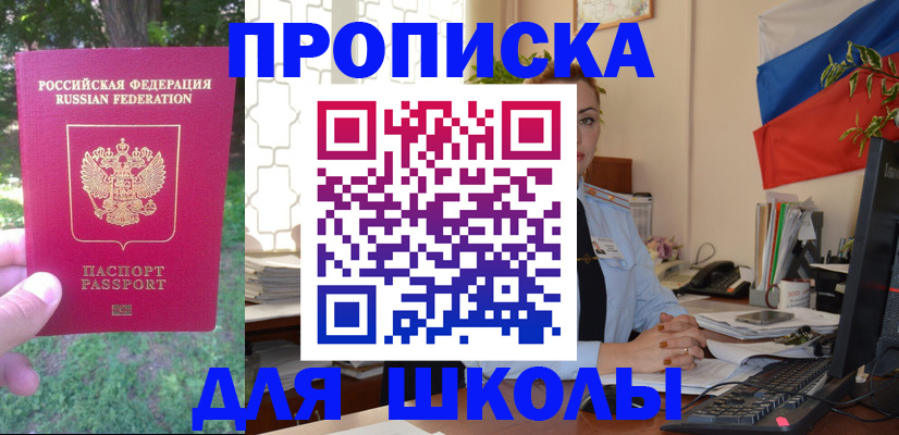 прописка паспорт в Нерехте
