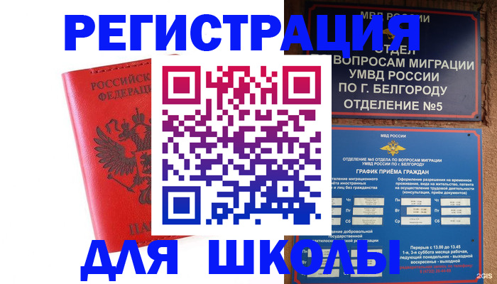 форма 3 в Нерехте