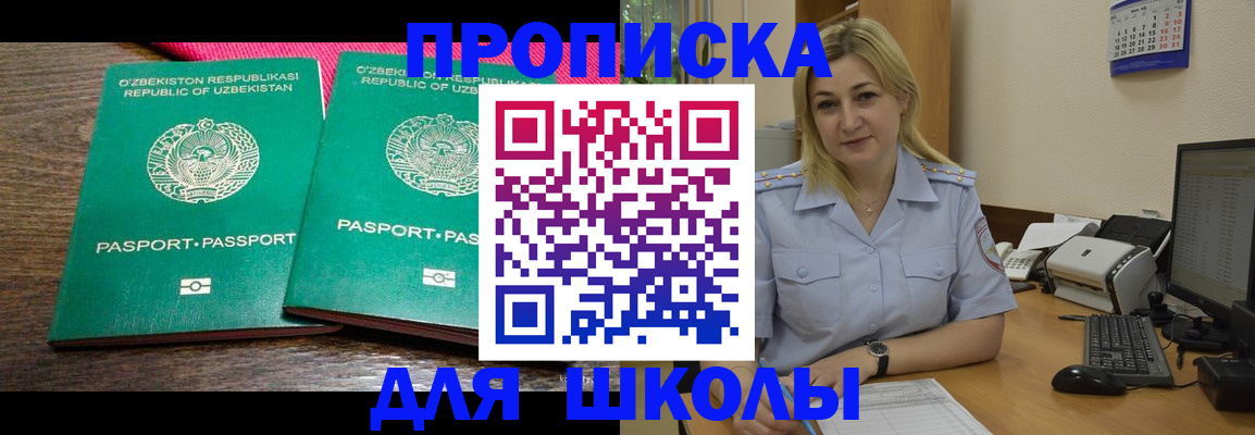 временная регистрация адрес в Нерехте